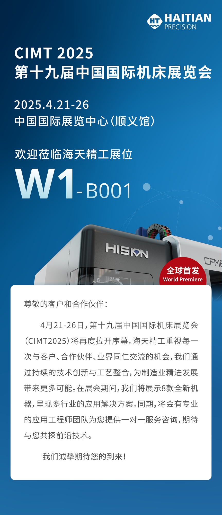 人生就是搏(中国集团)官方网站